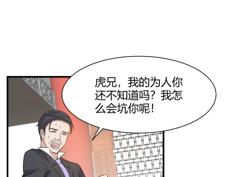 第6话 出手22