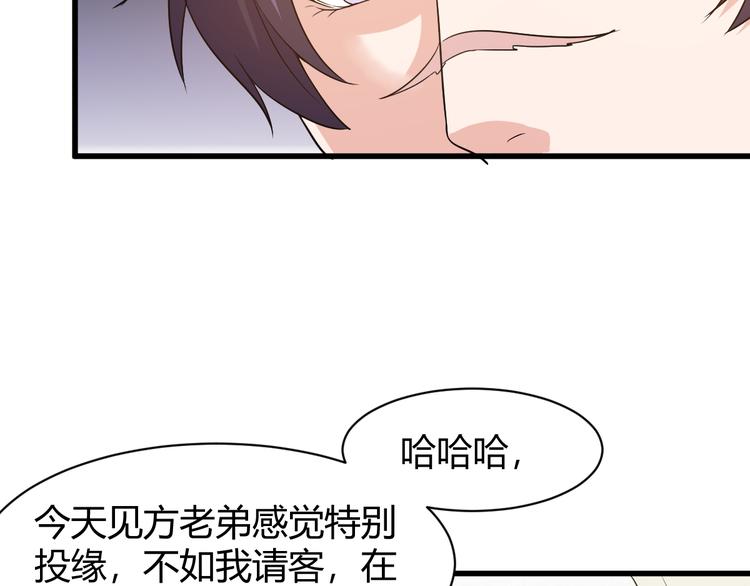 第6话 出手59