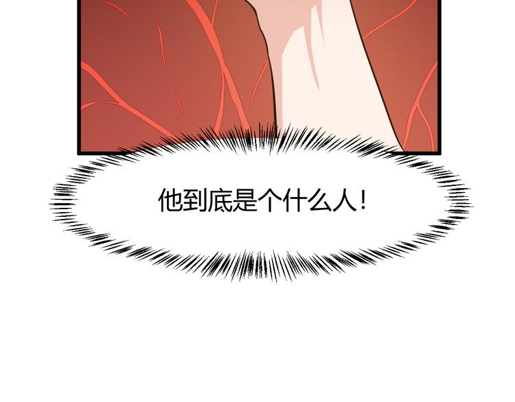 第6话 出手96
