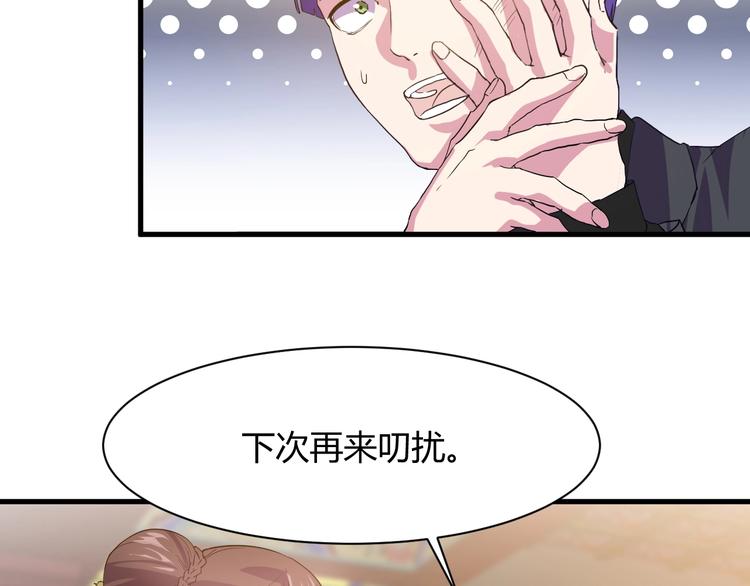 第12话 弥补145