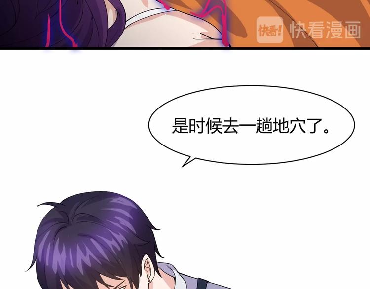 第12话 弥补60