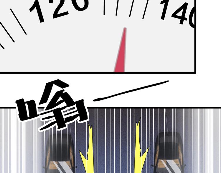 第15话 追逐71