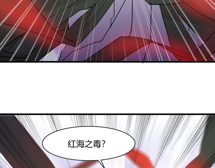 第16话 一个都别想跑！116