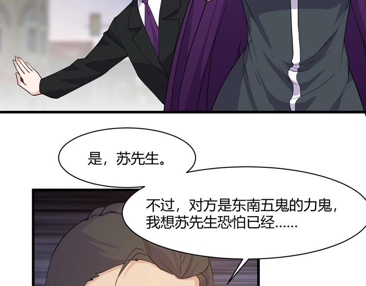 第16话 一个都别想跑！40