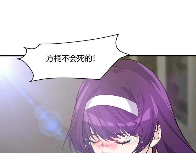 第16话 一个都别想跑！42