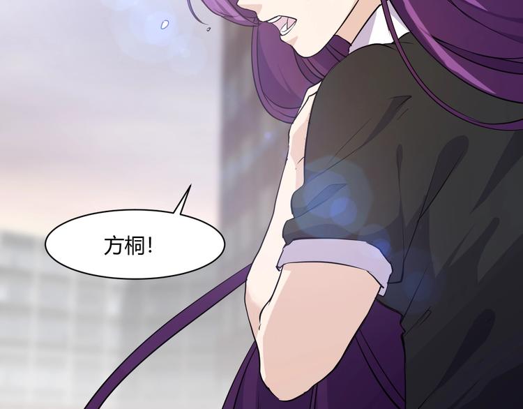 第16话 一个都别想跑！47