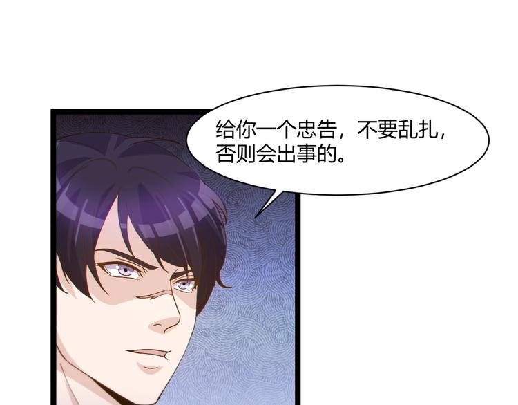 第18话 当面打脸110