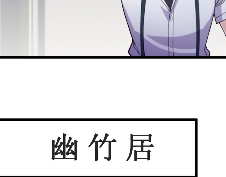 第18话 当面打脸27
