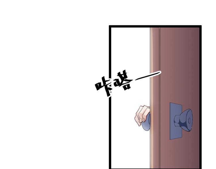 第18话 当面打脸3
