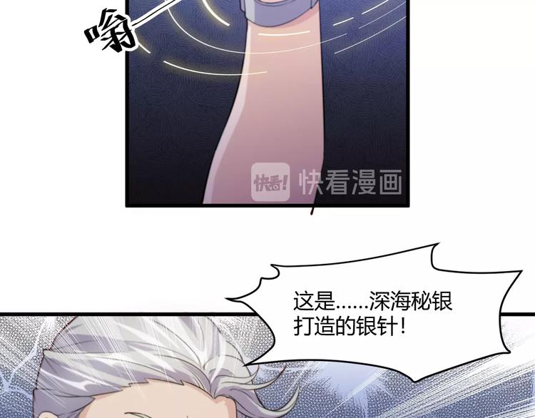 第19话 再展技术！11