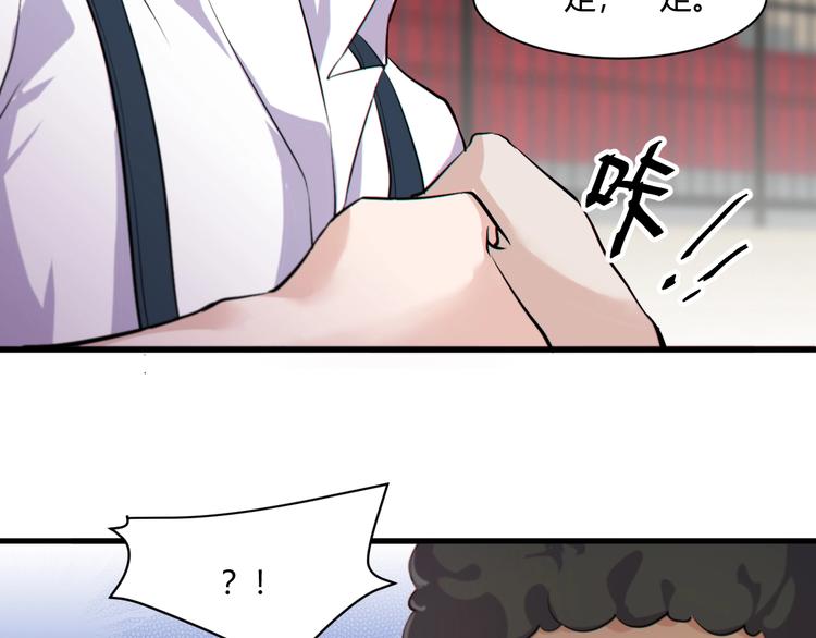 第19话 再展技术！110