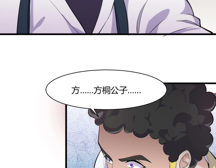 第19话 再展技术！114