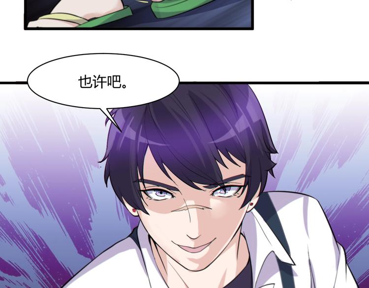 第19话 再展技术！117