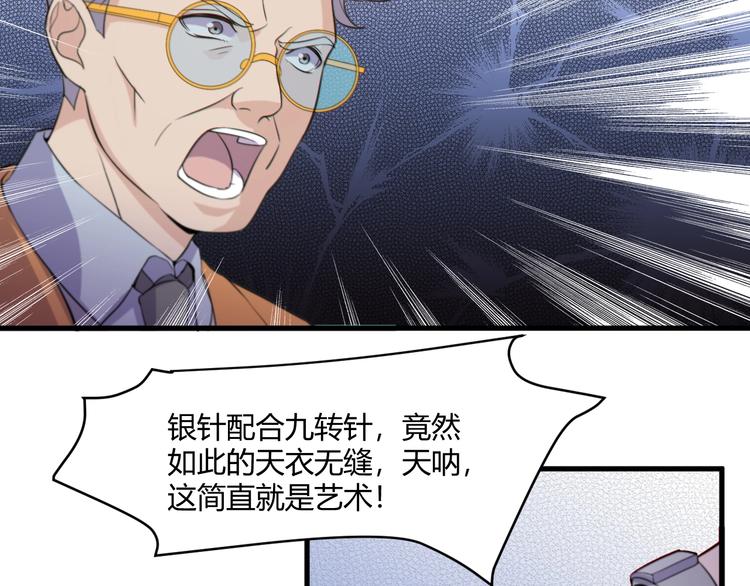 第19话 再展技术！12
