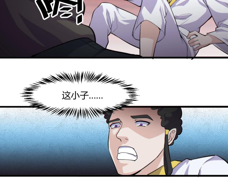 第19话 再展技术！120