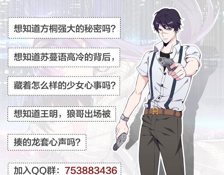 第19话 再展技术！123