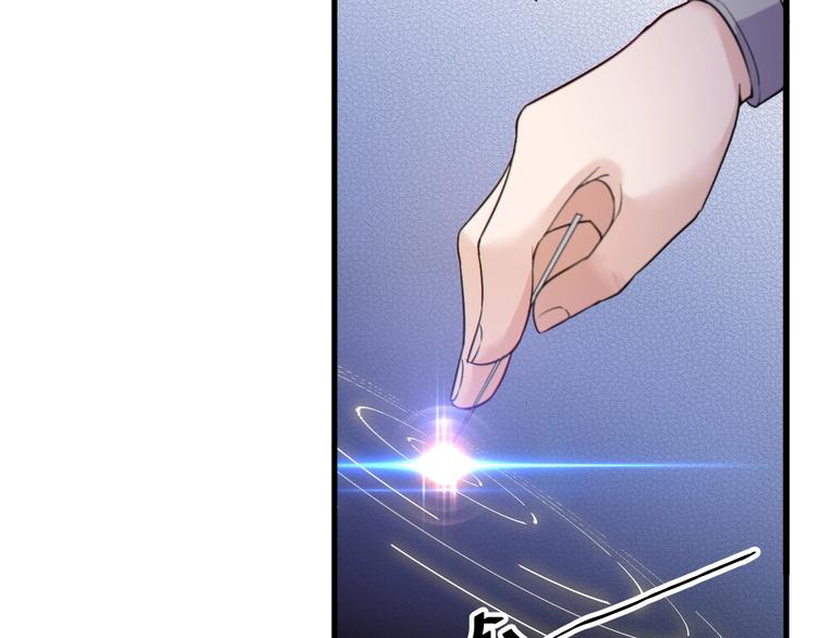 第19话 再展技术！13