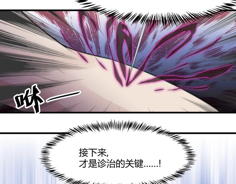 第19话 再展技术！21