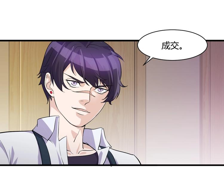 第19话 再展技术！68