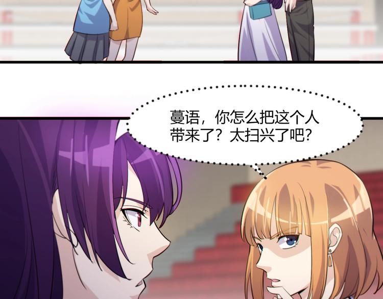 第19话 再展技术！92