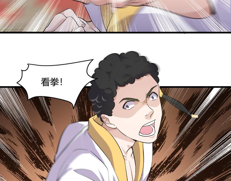 第20话 对峙！20