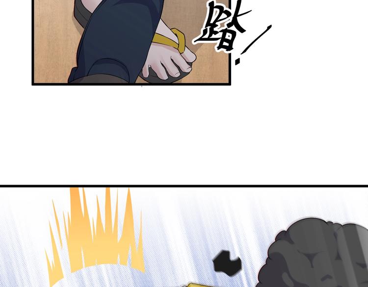 第20话 对峙！34