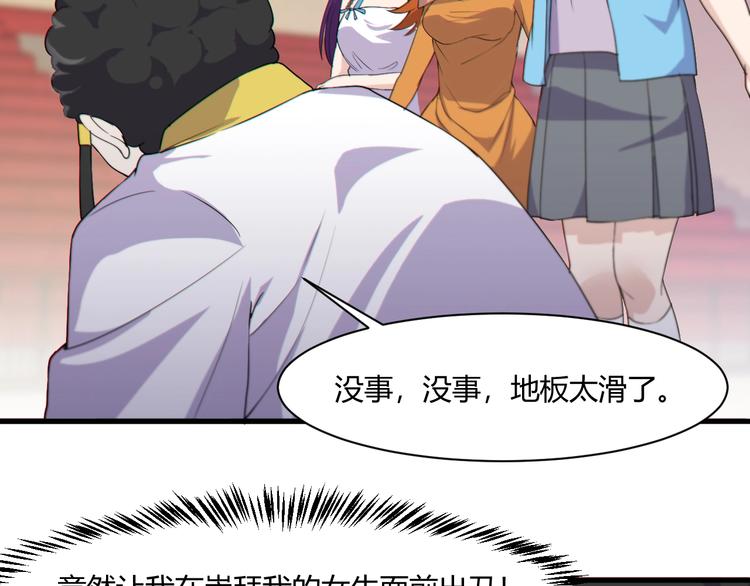 第20话 对峙！4