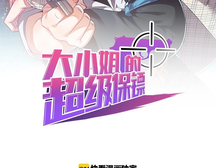 第26话 帮手1