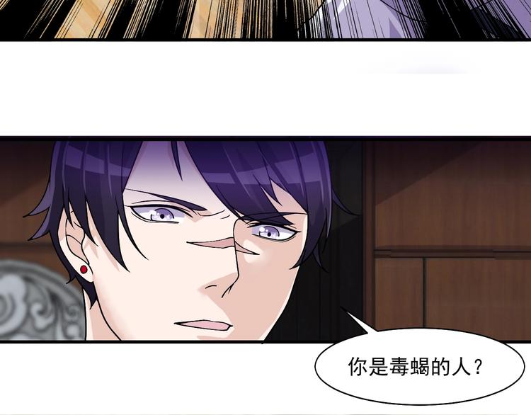 第26话 帮手22