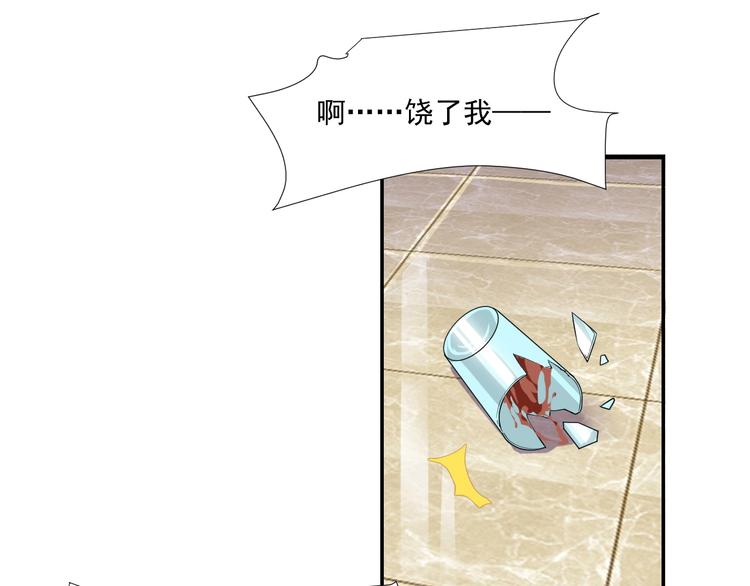 第26话 帮手37