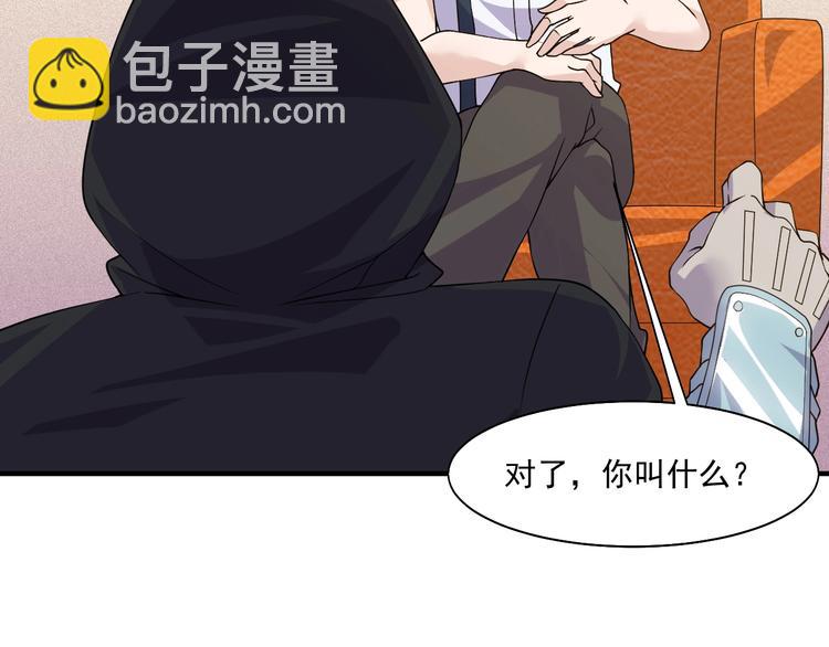 第26话 帮手54
