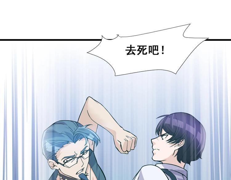 第30话  你还差得远！11