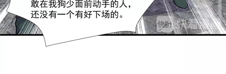 第30话  你还差得远！16