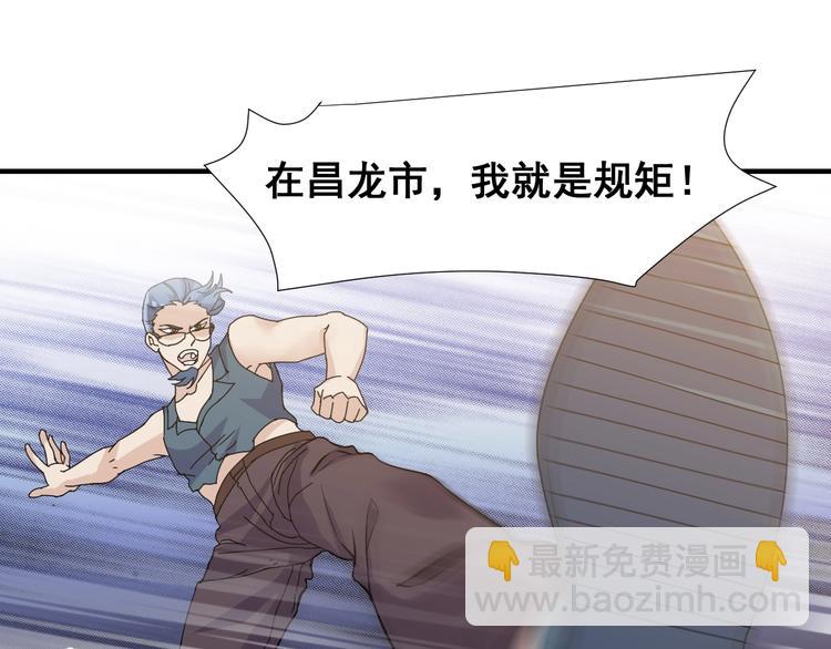 第30话  你还差得远！17