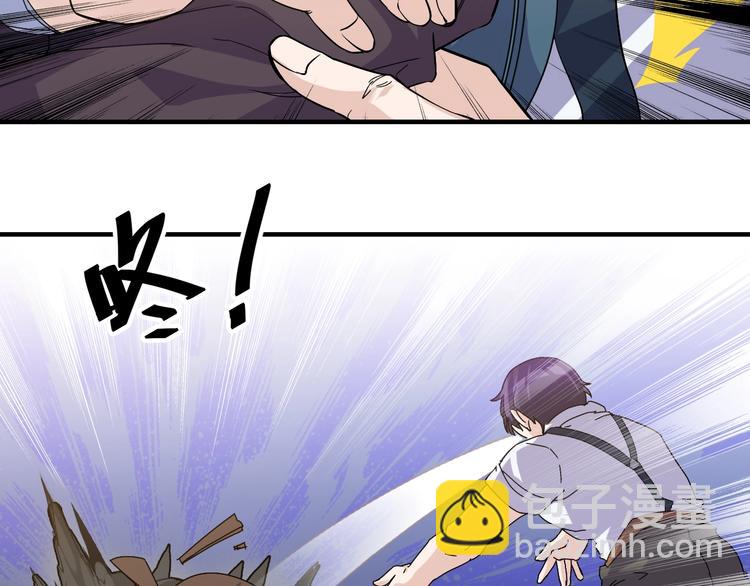 第30话  你还差得远！20