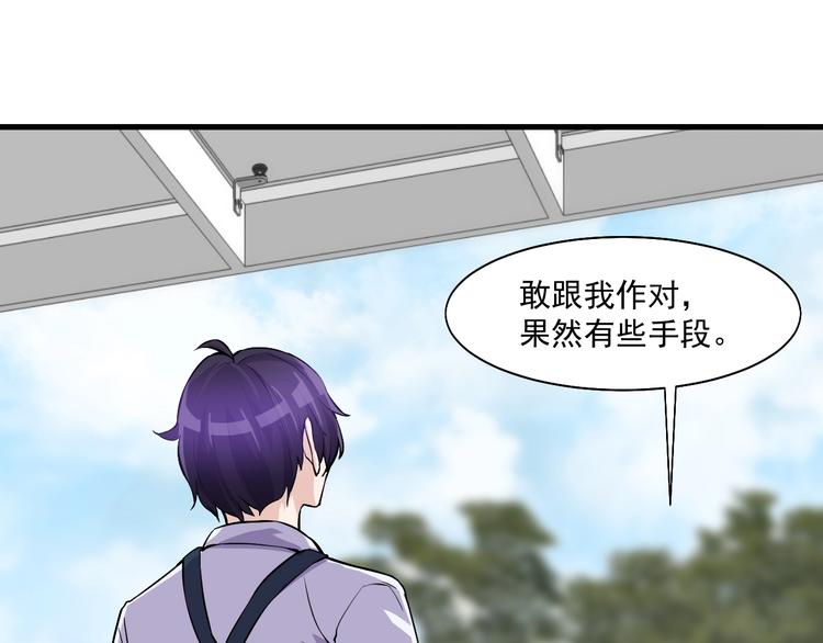 第30话  你还差得远！3