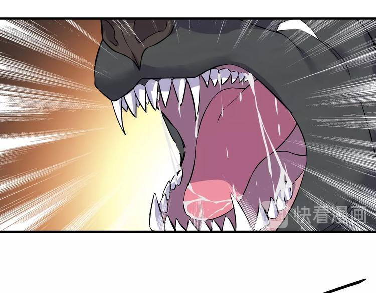 第30话  你还差得远！39
