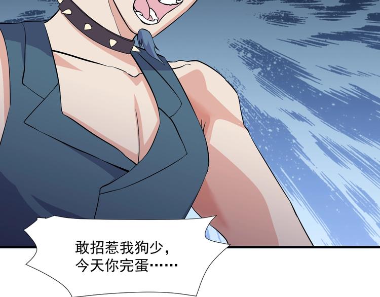 第30话  你还差得远！42