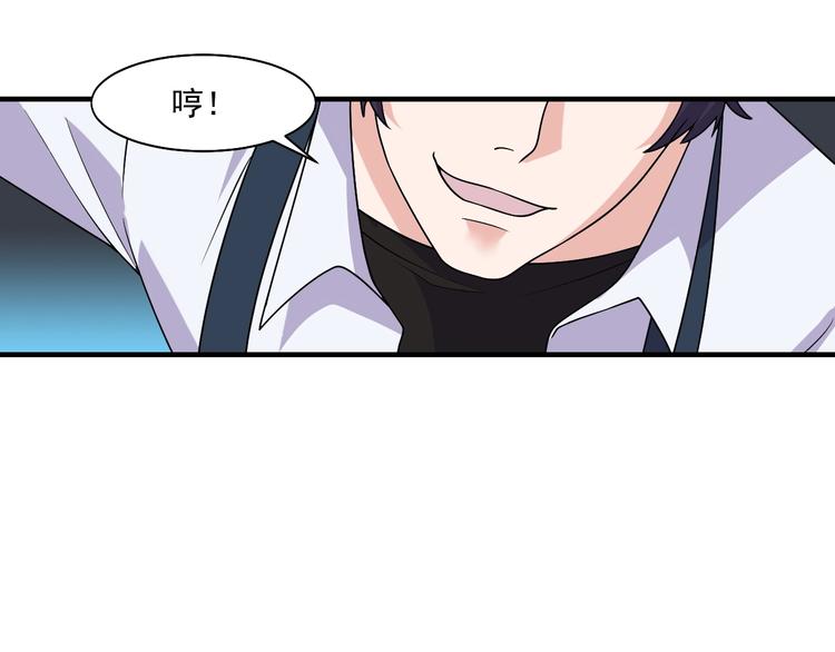 第30话  你还差得远！63