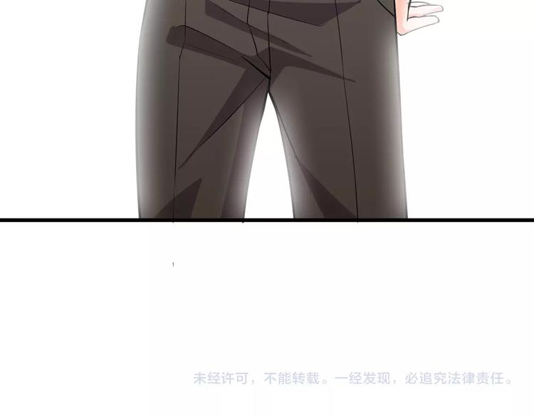 第30话  你还差得远！70