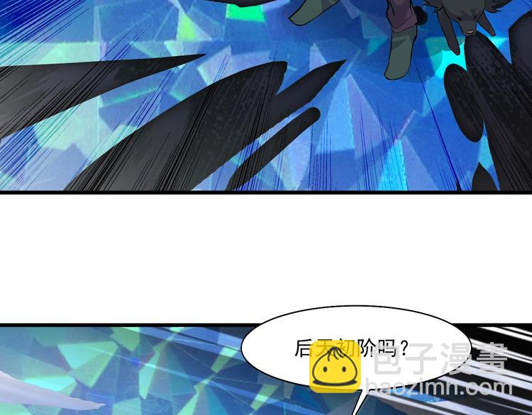 第30话  你还差得远！9