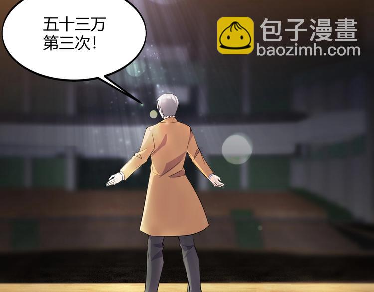 第41话 拍卖会39