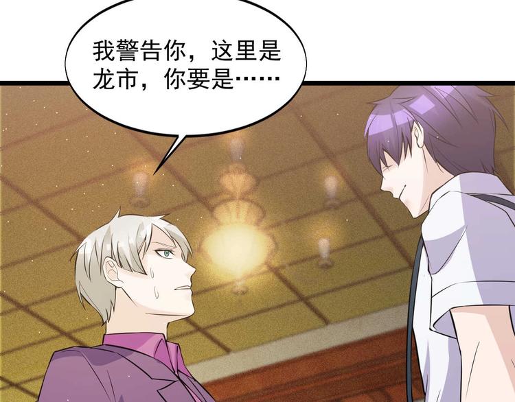 第51话 要钱还是要人？10
