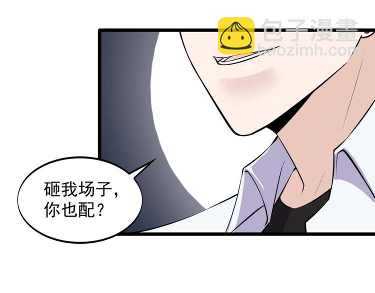 第51话 要钱还是要人？12