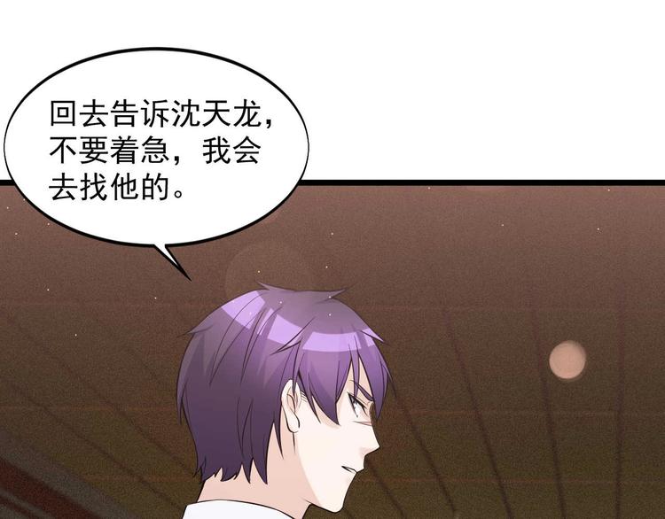 第51话 要钱还是要人？16