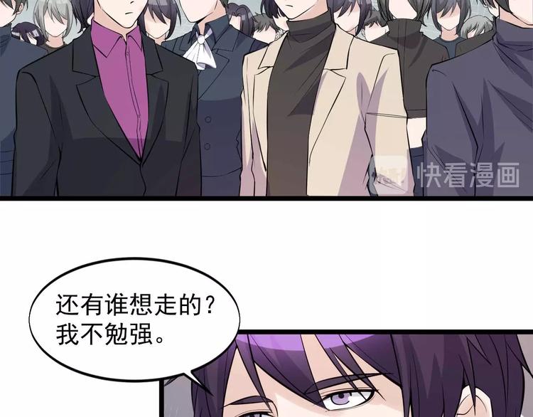 第51话 要钱还是要人？21
