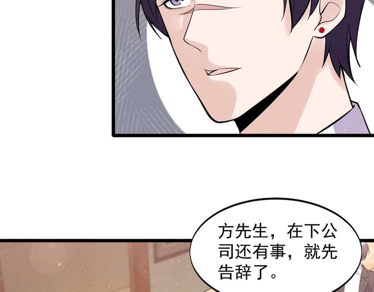 第51话 要钱还是要人？22
