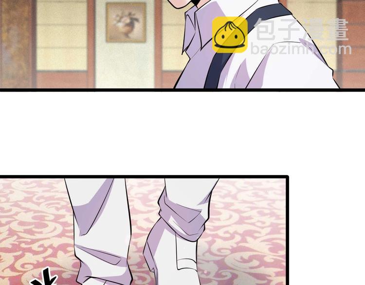 第51话 要钱还是要人？31