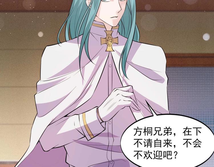 第51话 要钱还是要人？33