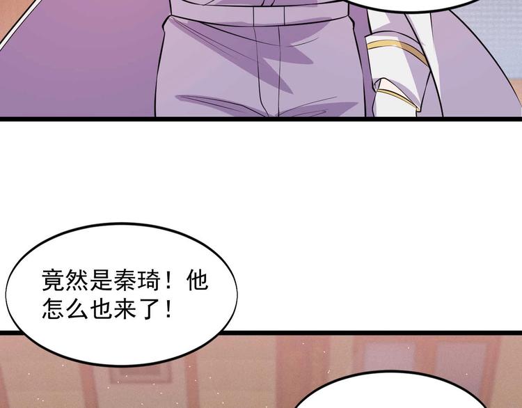 第51话 要钱还是要人？34